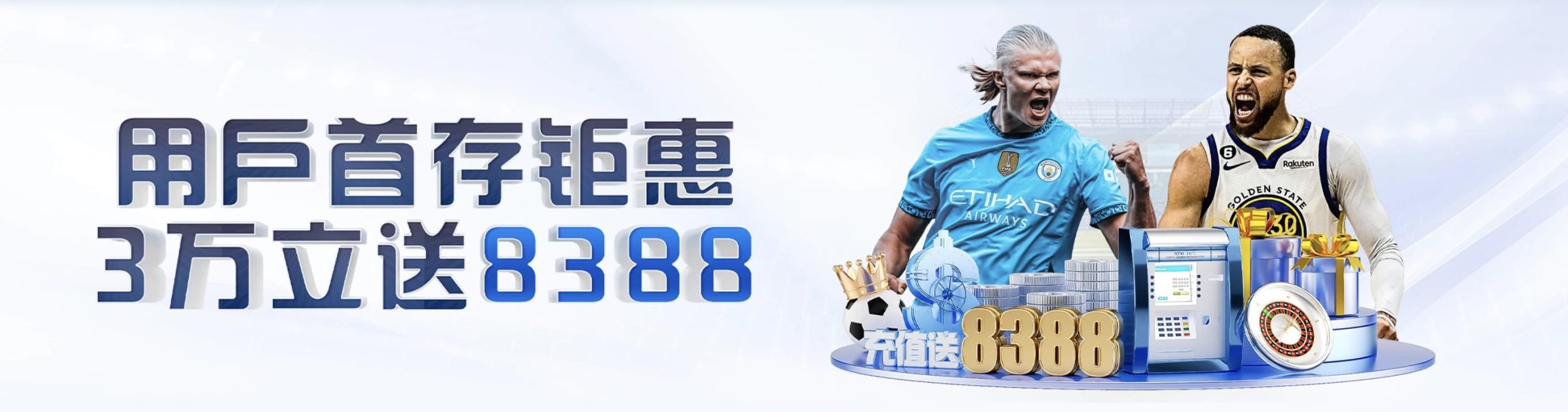 开云体育平台昨晚欧冠失控，滚球大小球开到15个